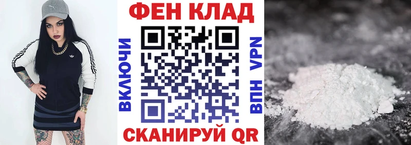 ссылка на мегу как войти Шацк Амфетамин 97%