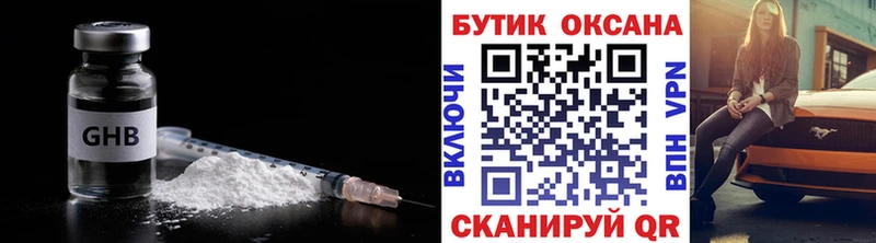 KRAKEN   Шацк  Бутират жидкий экстази 