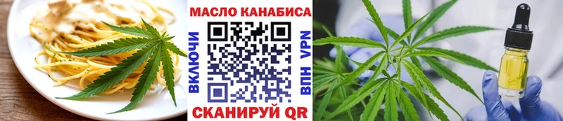 блэк спрут рабочий сайт  Шацк  Еда ТГК марихуана 