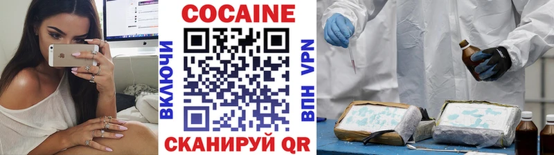 наркота  Шацк  мориарти состав  Cocaine Эквадор 