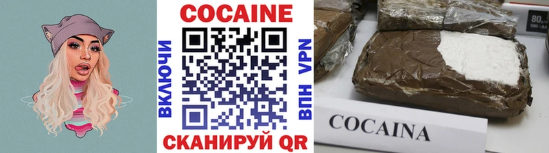КОКАИН Fish Scale Шацк