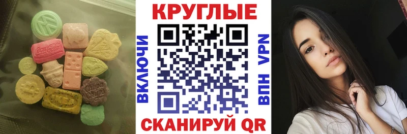 hydra сайт  Шацк  ЭКСТАЗИ таблы 