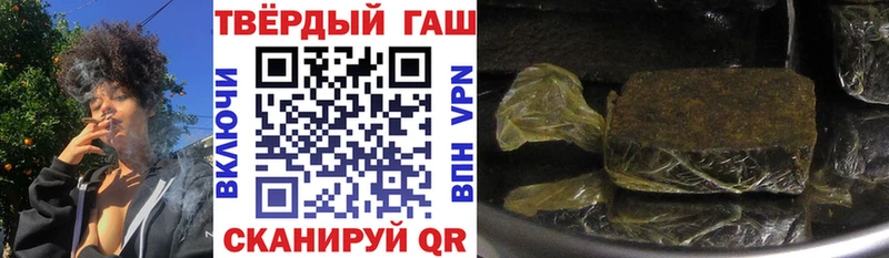 ГАШ VHQ Шацк