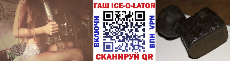 ГАШ Premium  Шацк 