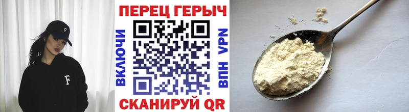 наркота Шацк Героин гречка