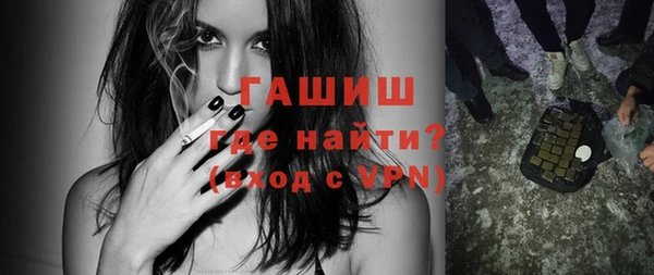 мефедрон мука Армянск