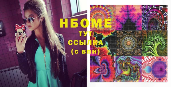 мефедрон мука Армянск