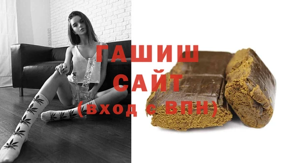 mix Арсеньев