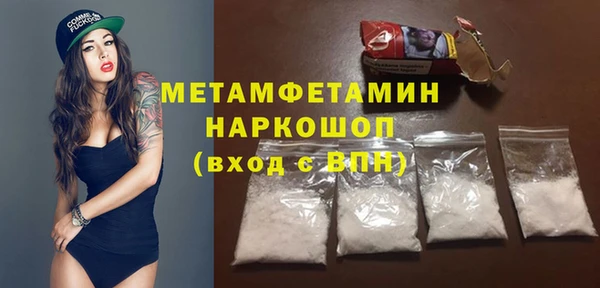 мефедрон мука Армянск