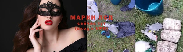 mix Арсеньев