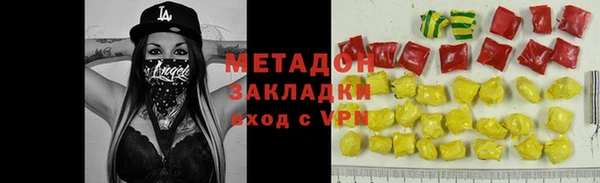 mix Арсеньев