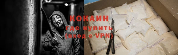мефедрон мука Армянск