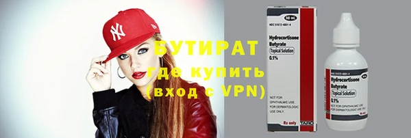 мефедрон мука Армянск