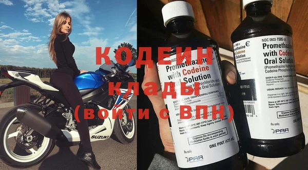 mix Арсеньев