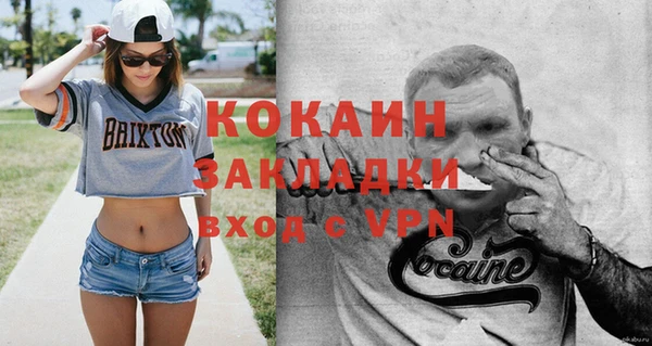 mix Арсеньев