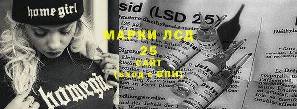 mix Арсеньев