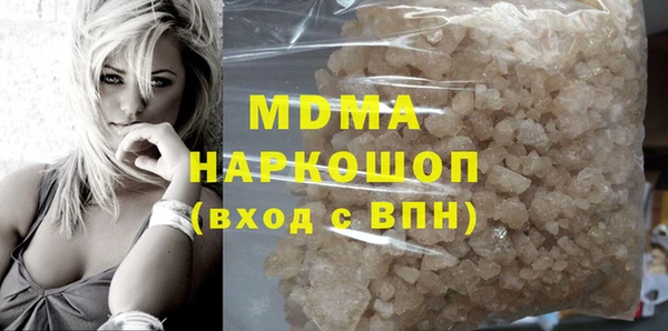 МДПВ Аркадак