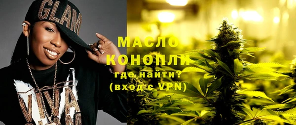 мефедрон мука Армянск