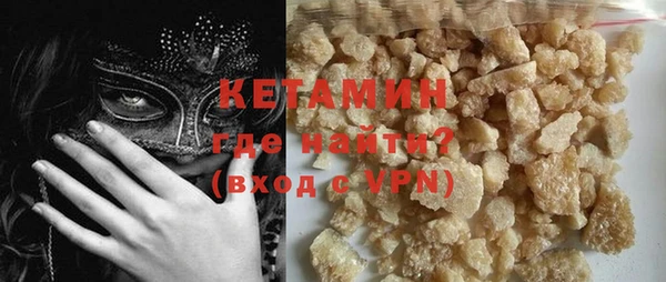 мефедрон мука Армянск