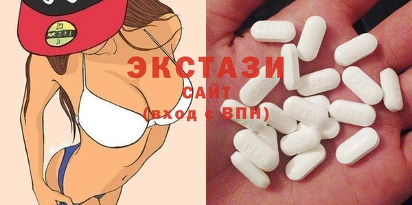 мефедрон мука Армянск