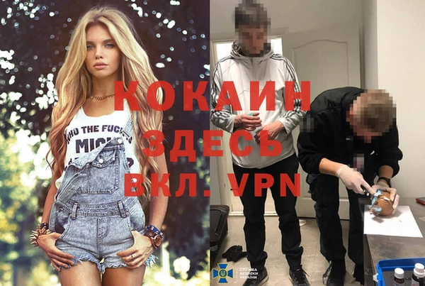 мефедрон мука Армянск