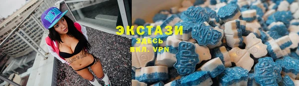 мефедрон мука Армянск