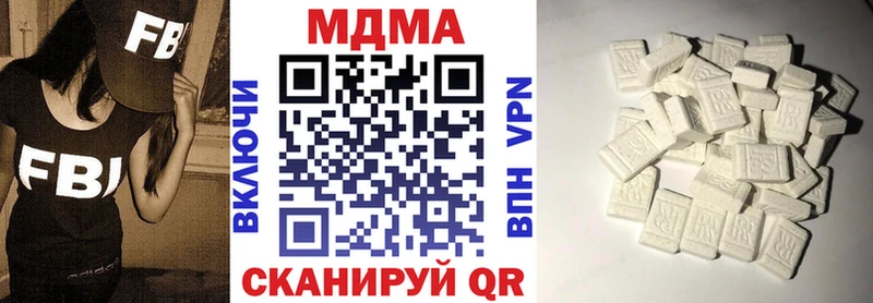 магазин продажи   Шацк  МДМА crystal 