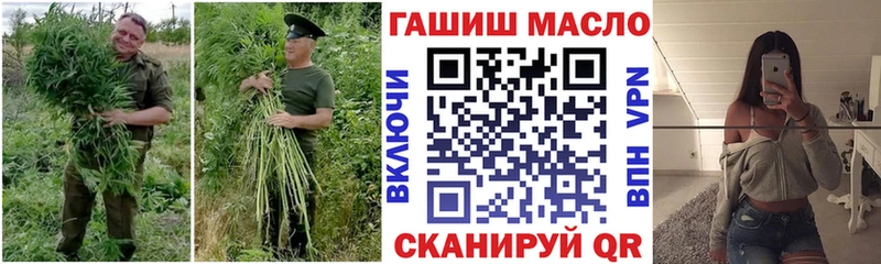 Дистиллят ТГК гашишное масло  купить наркоту  Шацк 